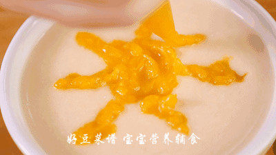 三文鱼南瓜米粉步骤15