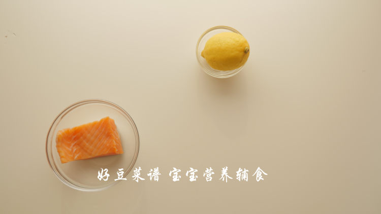 三文鱼松步骤1