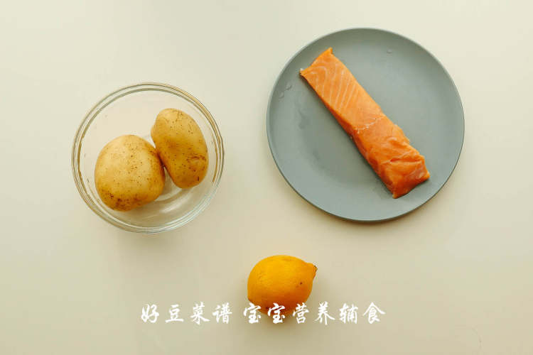 三文鱼土豆泥步骤1