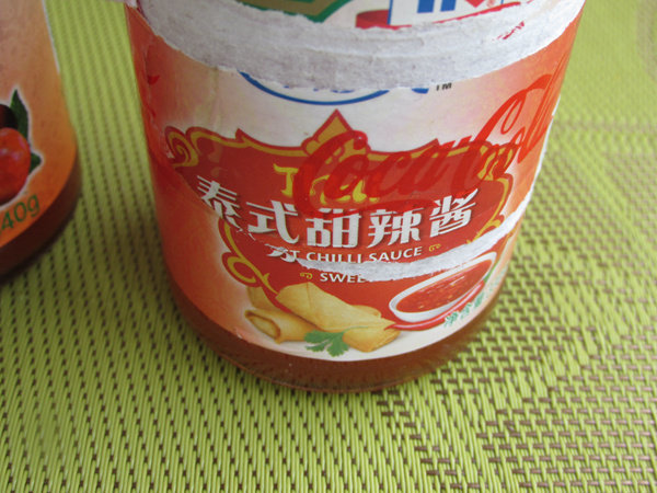 【手工美食】柠香三文步骤5