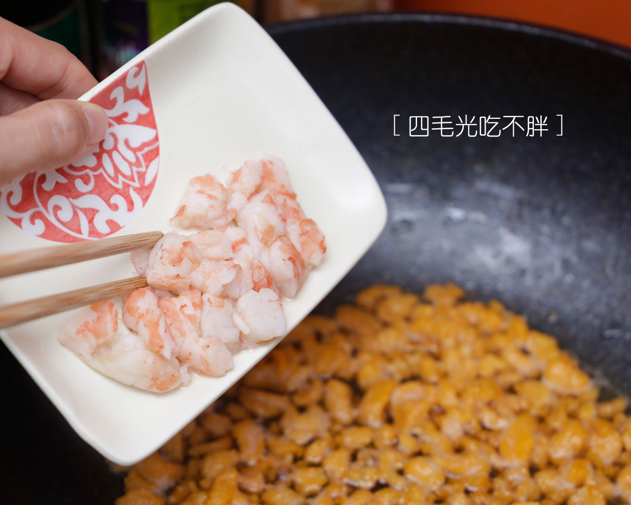 海胆肉虾仁炒饭步骤9