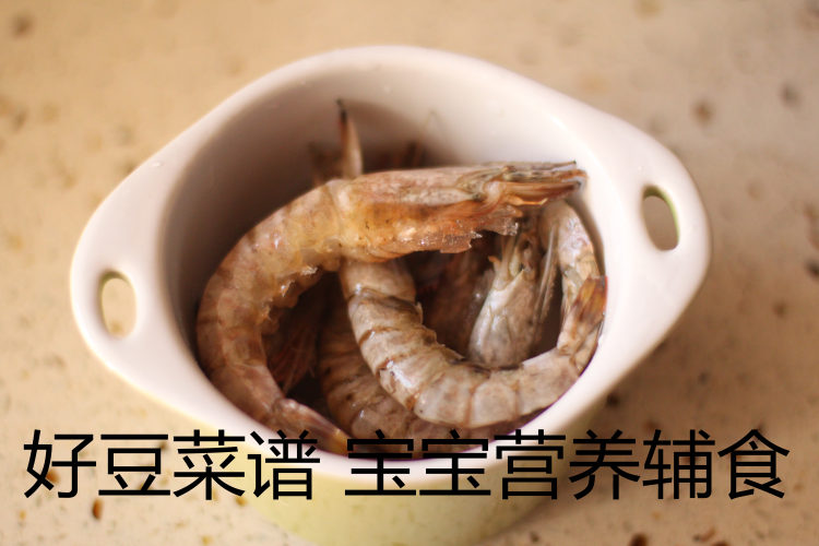 奶酪虾丸步骤1