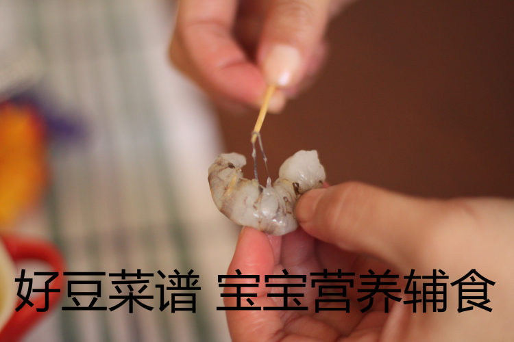 奶酪虾丸步骤3