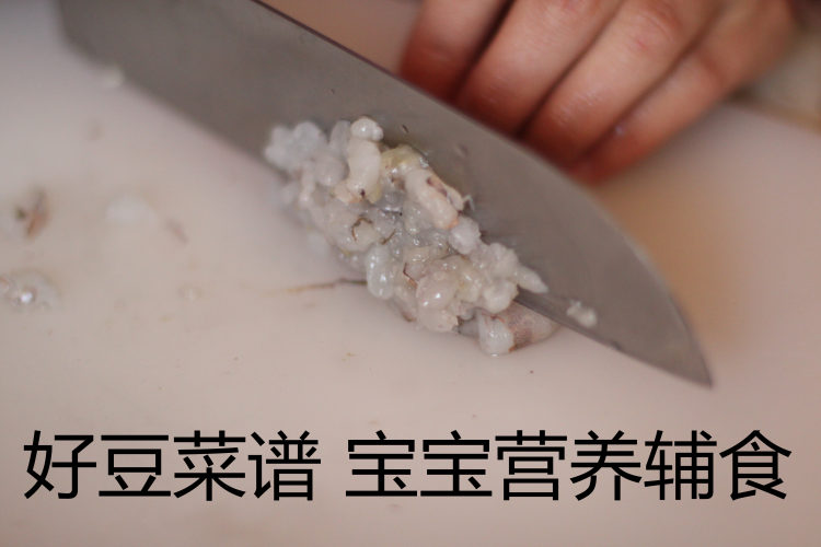 奶酪虾丸步骤4