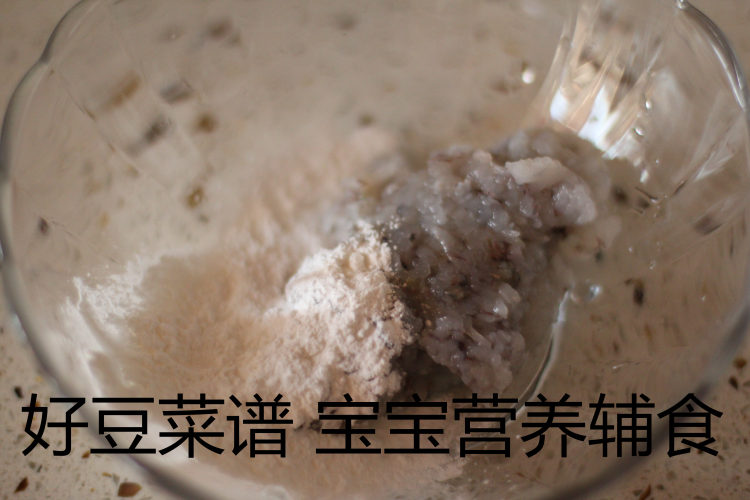 奶酪虾丸步骤6