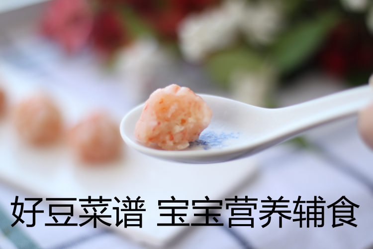 奶酪虾丸步骤12