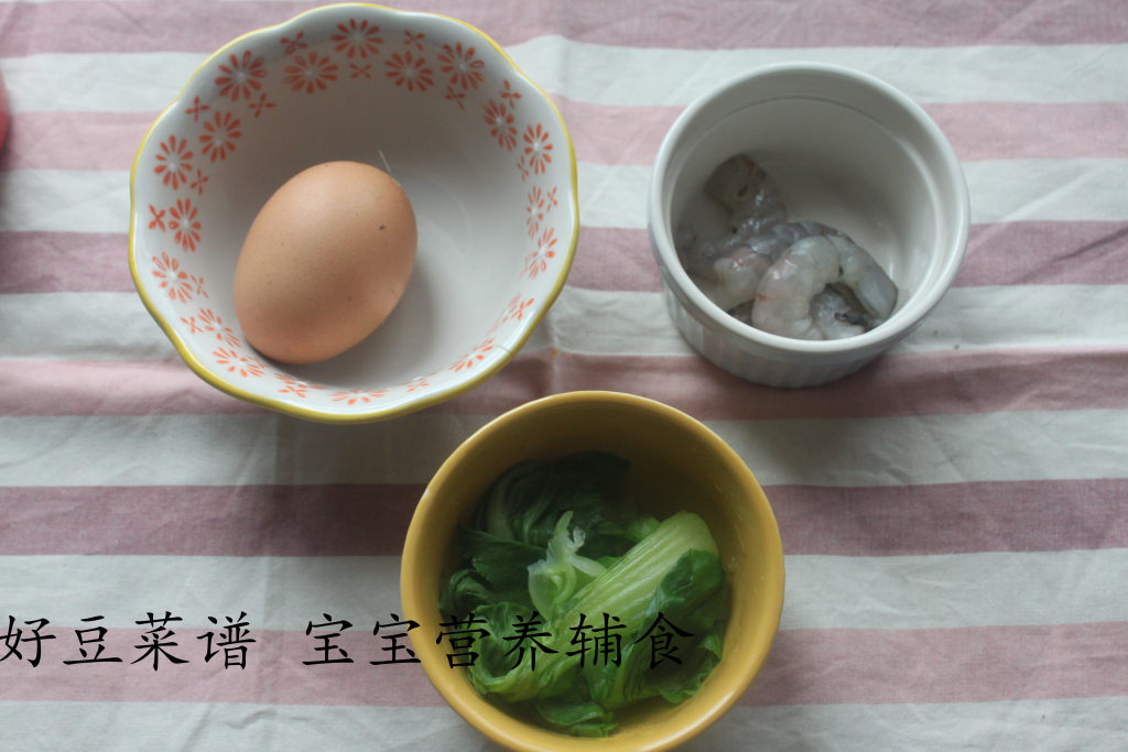 青菜虾仁鸡蛋羹步骤1