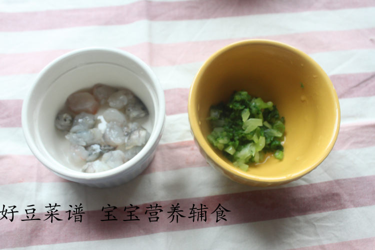 青菜虾仁鸡蛋羹步骤6