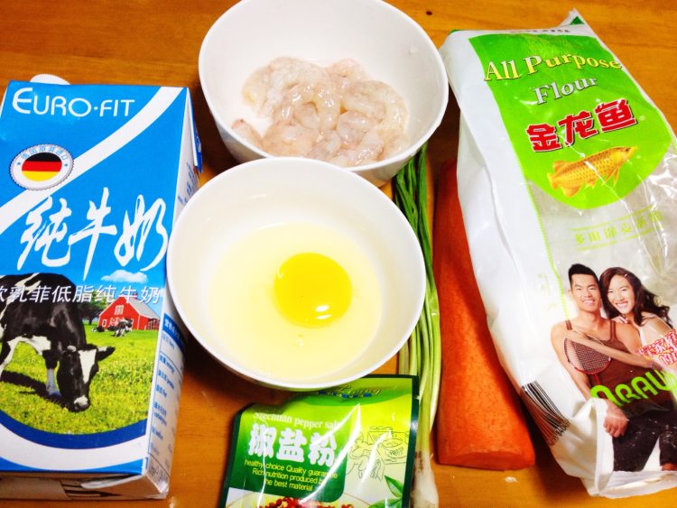 鲜虾胡萝卜椒盐煎饼步骤1