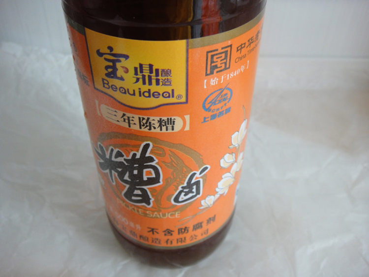 糟熘青豆虾仁步骤2