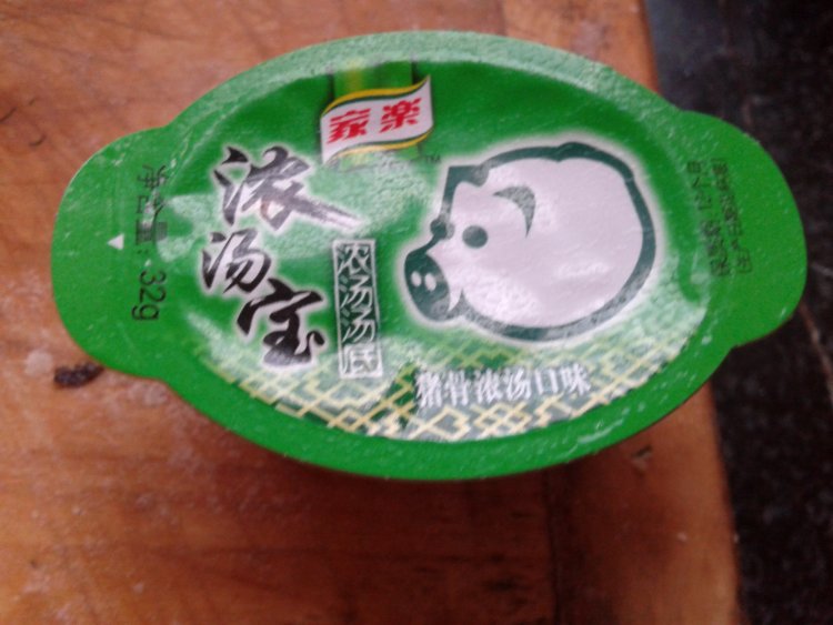 虾仁鱼丸粉丝汤步骤2