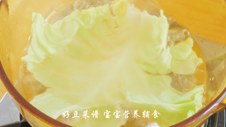 补锌蛋卷步骤4