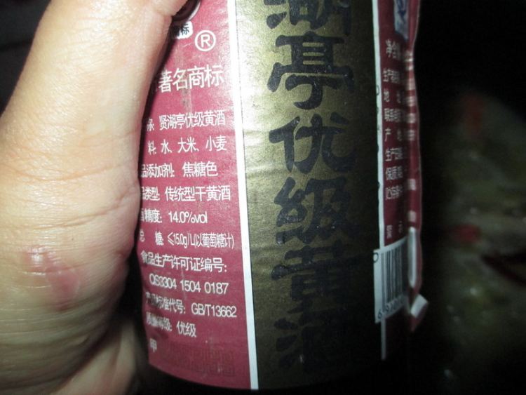 酸菜香辣虾步骤13