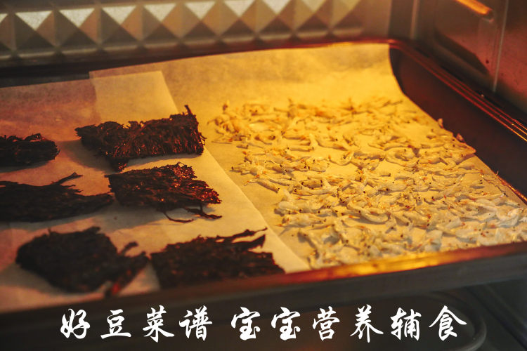 紫菜虾皮粉步骤6