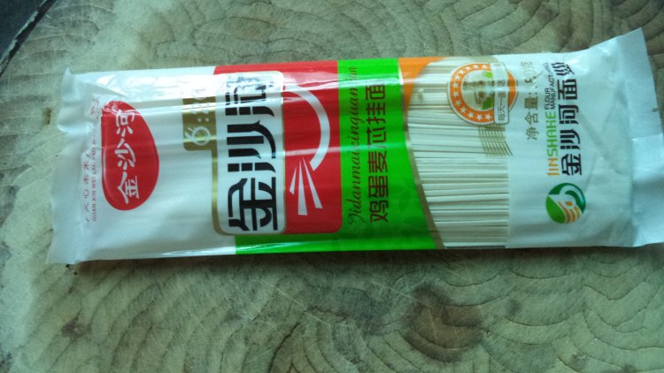 麻辣紫菜面步骤1
