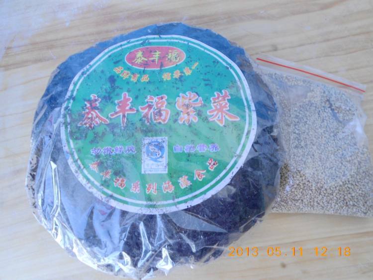 炒紫菜步骤1