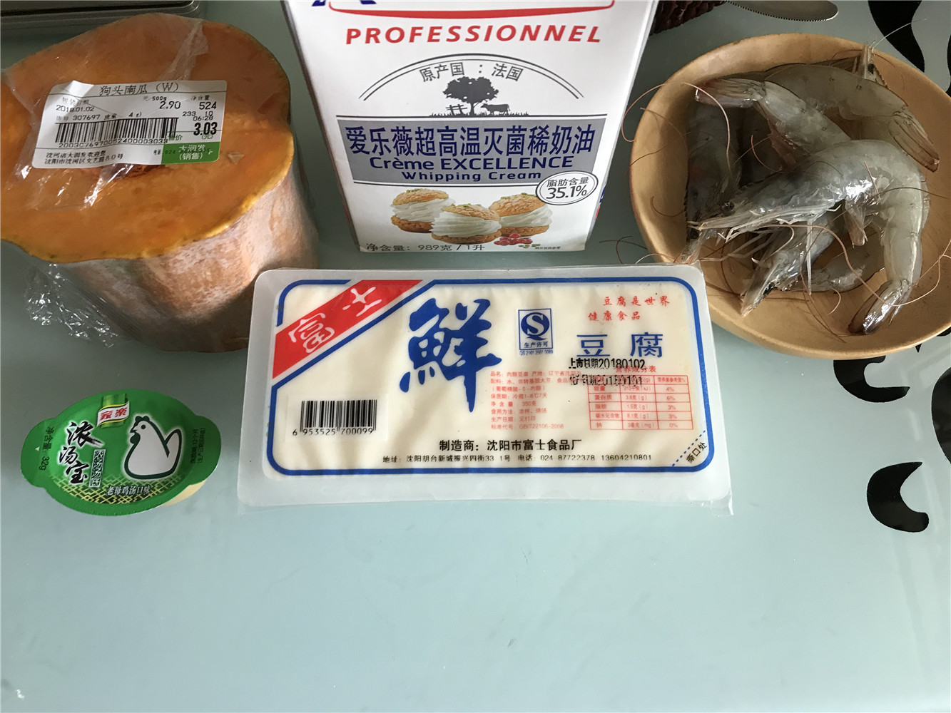 浓汁虾球南瓜羹步骤1