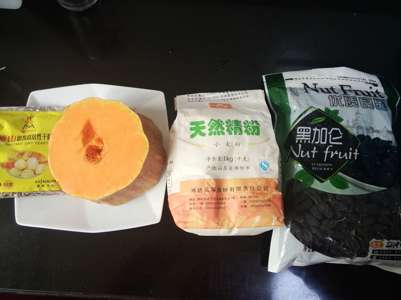 黑加仑南瓜刀切馒头步骤1
