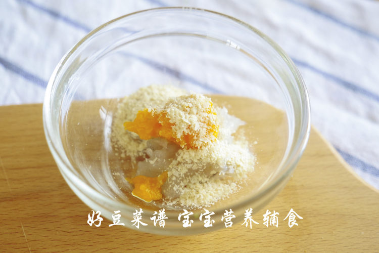 米粉蔬菜虾球步骤12