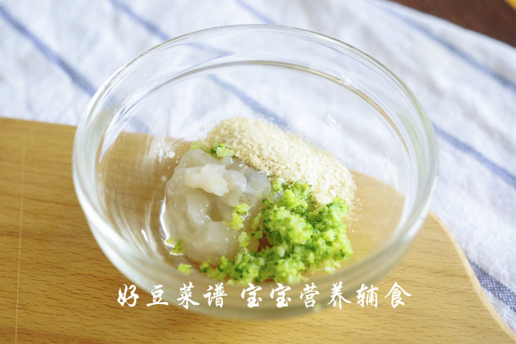 米粉蔬菜虾球步骤14