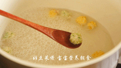 米粉蔬菜虾球步骤16