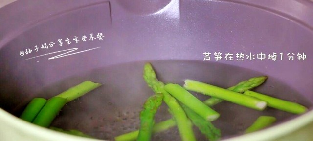 南瓜蔬菜浓汤步骤4