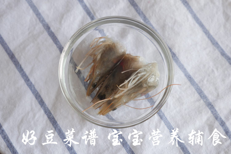 南瓜香菇焖饭 宝宝辅步骤1