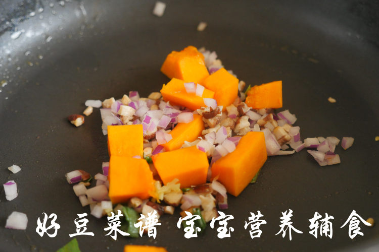 南瓜香菇焖饭 宝宝辅步骤8