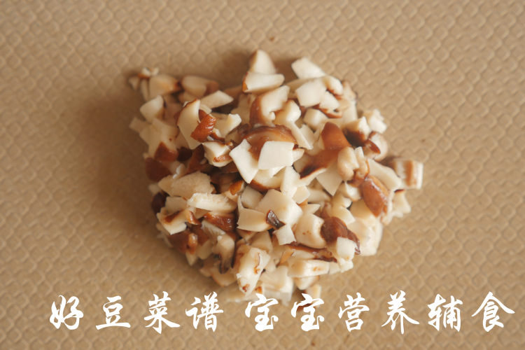 南瓜香菇焖饭 宝宝辅步骤7