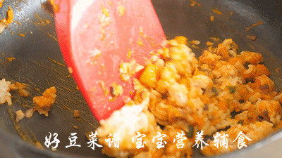 南瓜香菇焖饭 宝宝辅步骤11