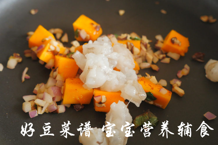 南瓜香菇焖饭 宝宝辅步骤9