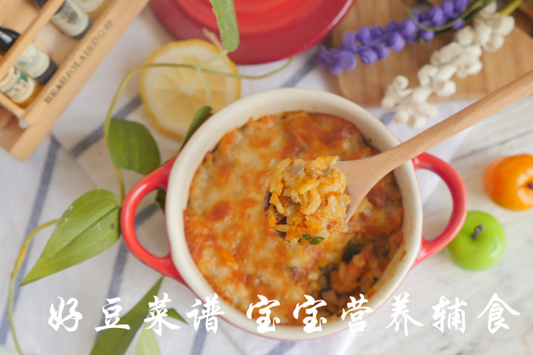 南瓜香菇焖饭 宝宝辅步骤14