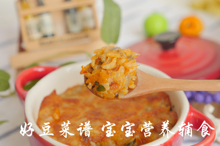 南瓜香菇焖饭 宝宝辅步骤15