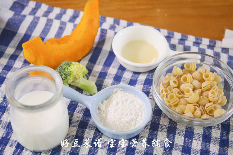 奶香南瓜意面步骤1