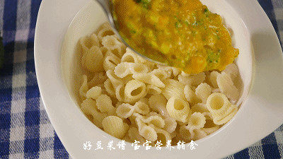 奶香南瓜意面步骤15