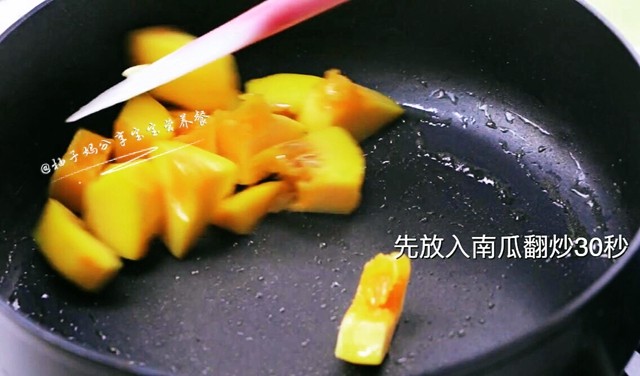 杂蔬蒸藜麦步骤4