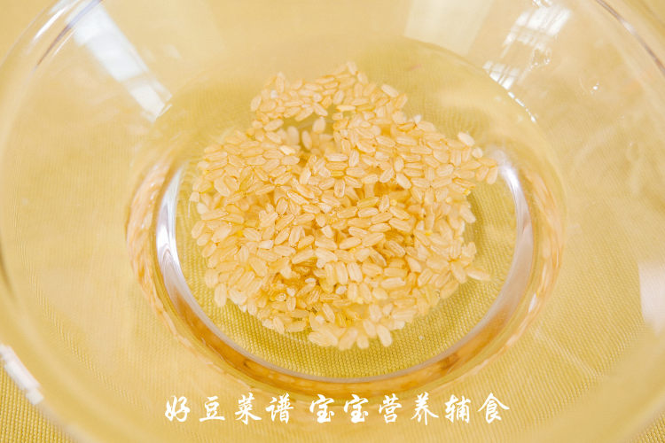 杂粮南瓜糊步骤2