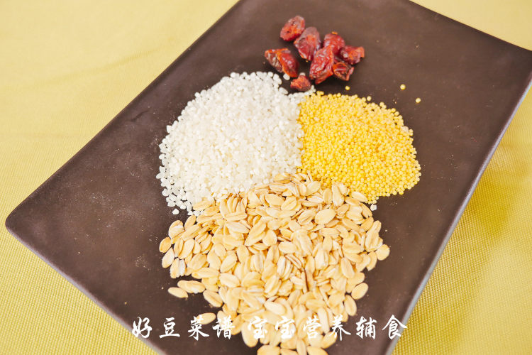 杂粮南瓜糊步骤5