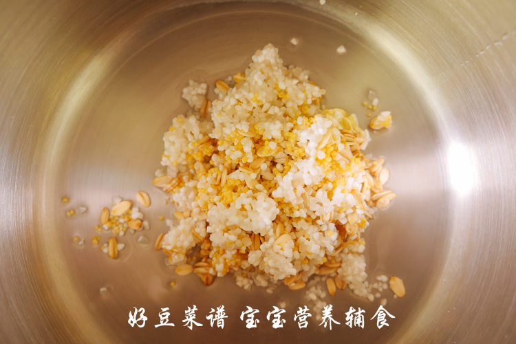 杂粮南瓜糊步骤6