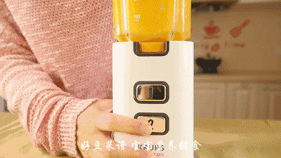 杂粮南瓜糊步骤10