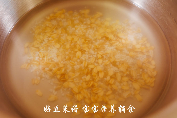杂粮南瓜糊步骤7