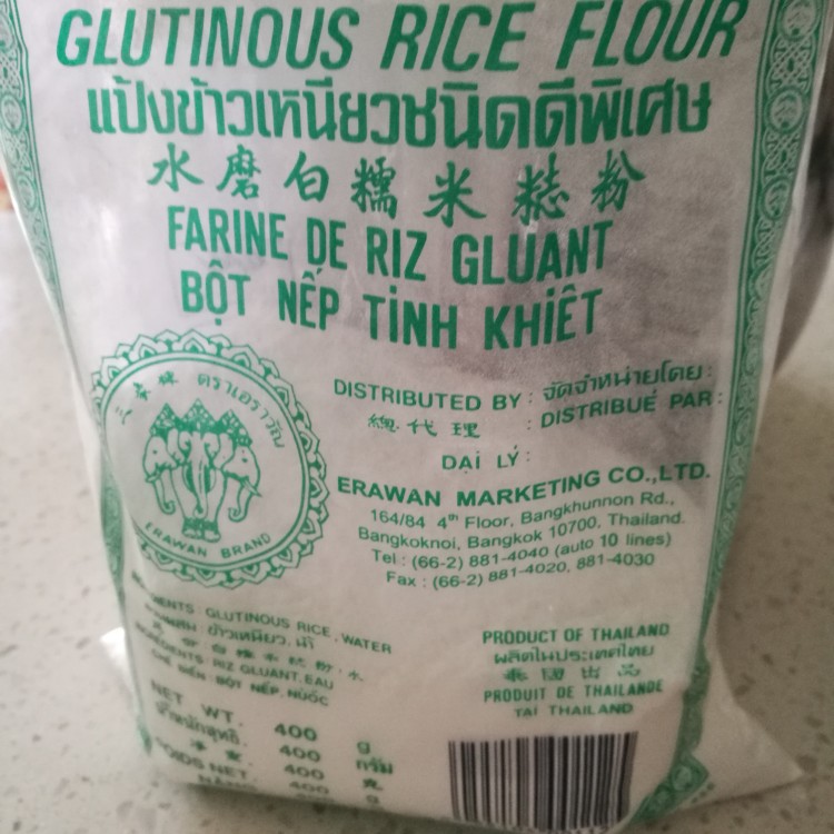 南瓜芝麻饼步骤1
