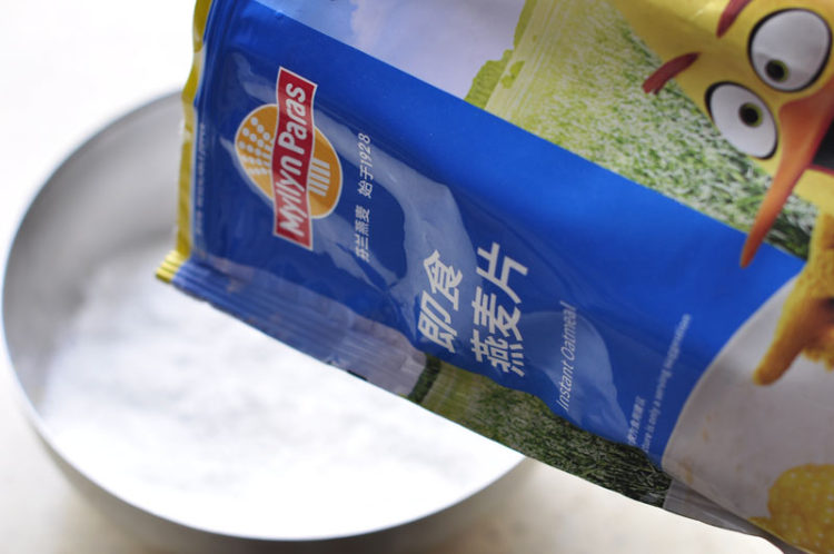 燕麦南瓜饼步骤4