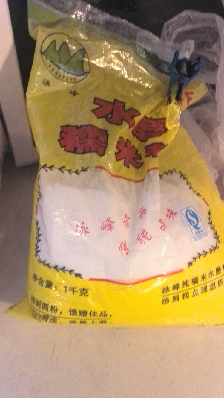 酥炸南瓜饼步骤2
