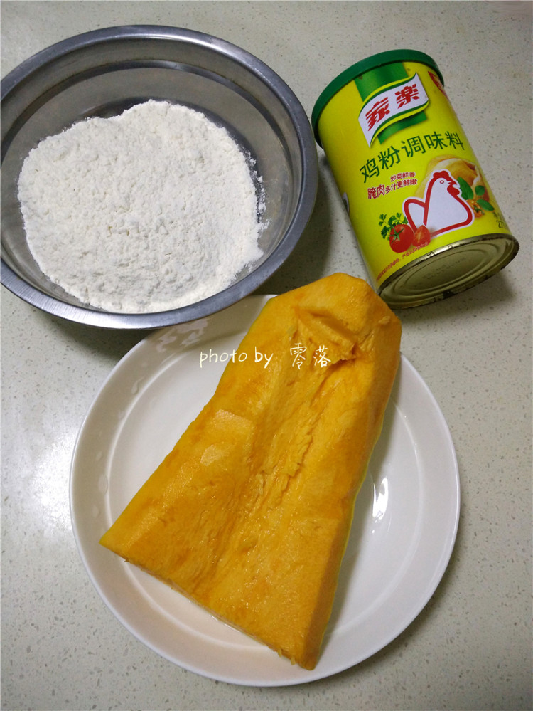 风味南瓜饼步骤1