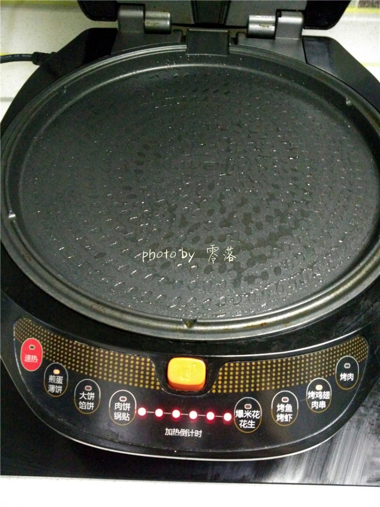 风味南瓜饼步骤9