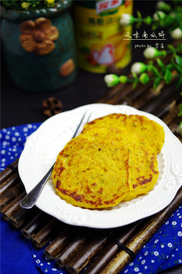 风味南瓜饼步骤12