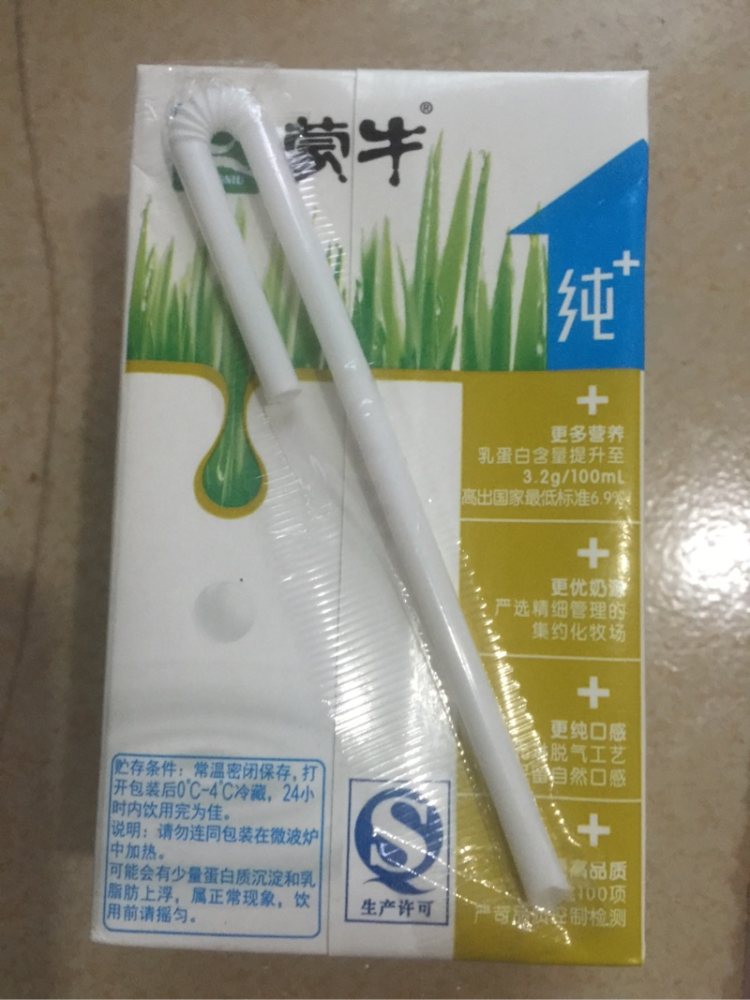 南瓜牛奶馒头步骤4