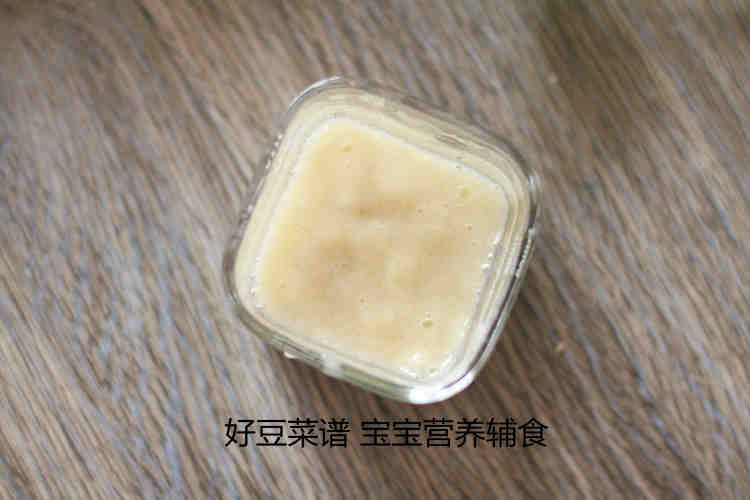 南瓜香蕉燕麦粥步骤14