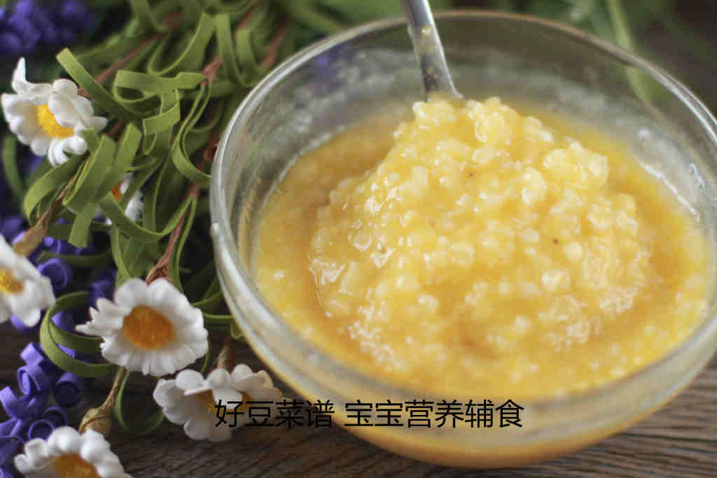 南瓜香蕉燕麦粥步骤16
